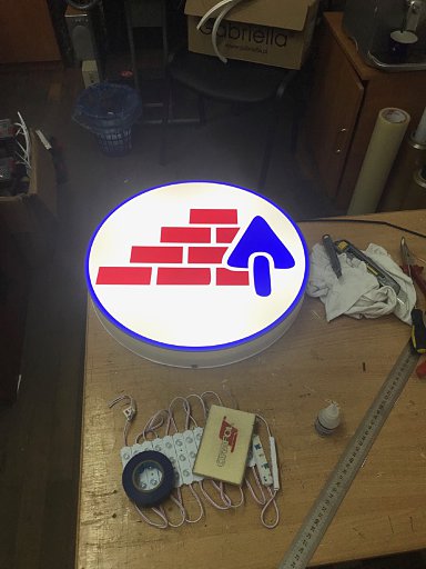 Світловий короб, частна вивіски магазинку Світловий короб, частна вивіски магазинку