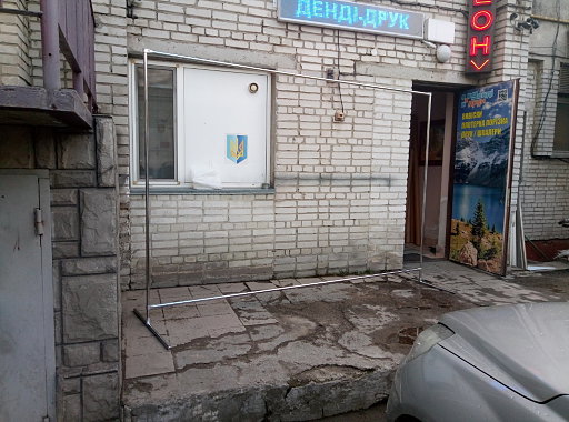 Каркас для фотозони 2х3м,розбірний Каркас для фотозони 2х3м,розбірний
