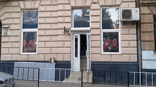 Оформлення вікон магазину 'Лакшері м'ясо'