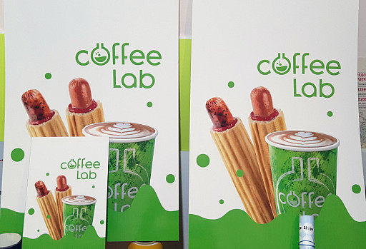 Таблички для кав'ярні 'Coffe Lab'